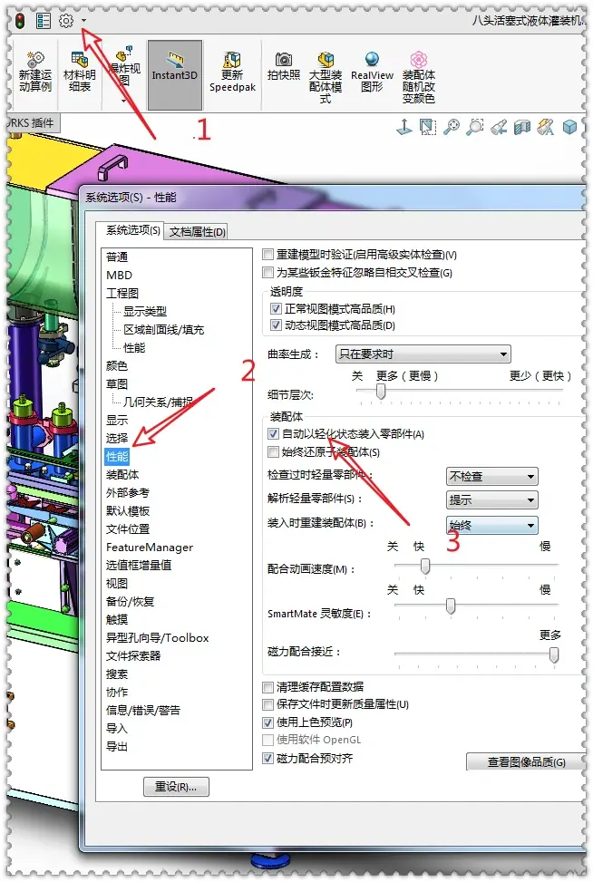 solidworks workgroup pdm